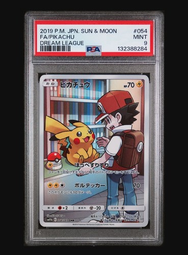Pokemon 2019 giapponese sun - 2019,