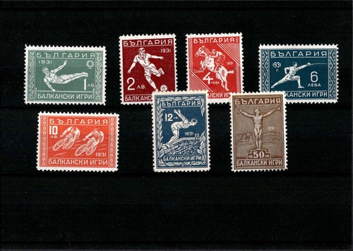 Bulgaria 1931 serie sportiva